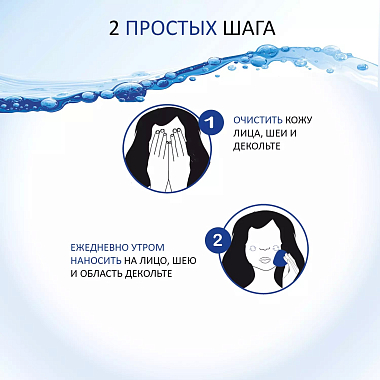 Купить La Roche-Posay Hydraphase Intense Legere крем-гель 50мл ср-во увлажн д/норм и комбин кожи