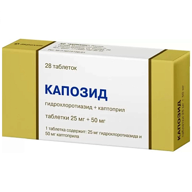 Купить Капозид 25 мг + 50 мг 28 шт таблетки