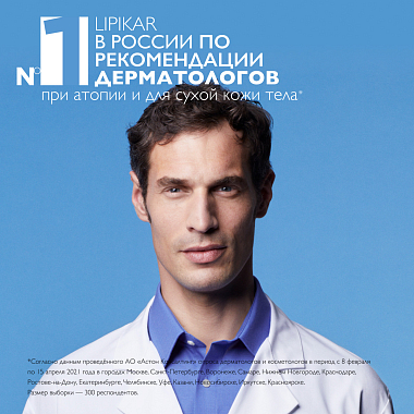 Купить La Roche-Posay Lipikar Syndet AP+ 400 мл крем-гель для лица и тела Eco Refill сменный блок