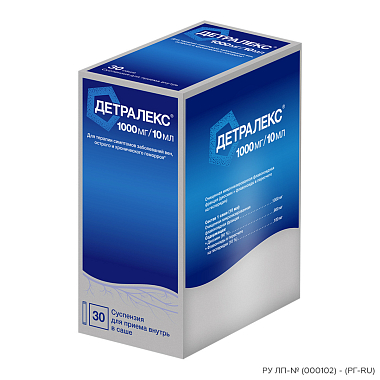 Купить Детралекс 10 мл 30 шт суспензия для приема внутрь саше