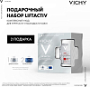 Купить VICHY Liftactiv Supreme набор крем-уход 15мл +ночной крем-уход 15мл +сыворотка-филлер 30мл