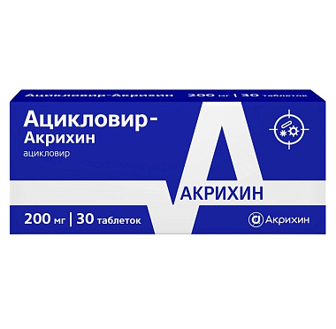 Купить Ацикловир-Акрихин 200 мг 30 шт таблетки