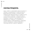 Купить Vichy Dercos Densi-Solutions 200 мл бальзам уплотняющий восстанавливающий для истонченных и ослабленных волос