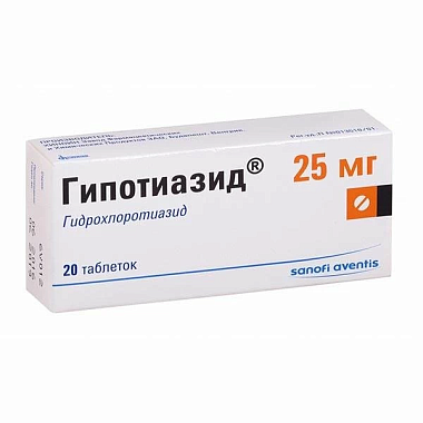 Купить Гипотиазид 25 мг 20 шт таблетки