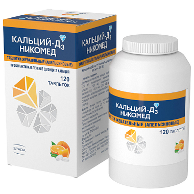 Купить Кальций Д3-Никомед 120 шт таблетки жевательные апельсин