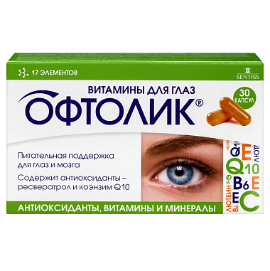 Купить Офтолик витамины для глаз 30 шт капсулы