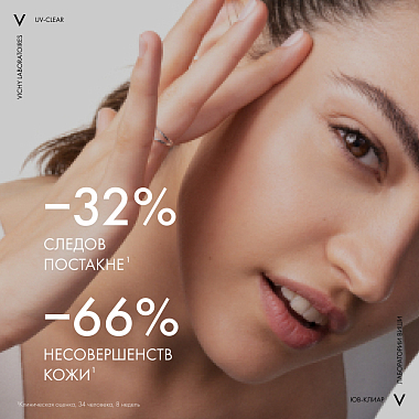 Купить Vichy Capital Soleil UV-Сlear SPF 50+ 40 мл флюид для лица солнцезащитный против несовершенств