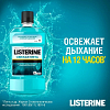 Купить Listerine 500 мл ополаскиватель для полости рта свежая мята