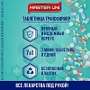 Купить Мастер Юни таблетница трансформер 7 дней утро/вечер