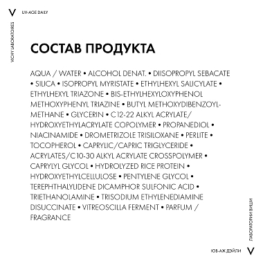 Купить Vichy Capital Soleil UV-Age Daily SPF50+ 40 мл флюид для лица солнцезащитный против признаков фотостарения