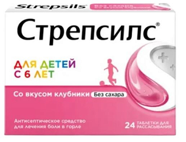 Купить Стрепсилс 16 шт таблетки для рассасывания без сахара для детей клубника