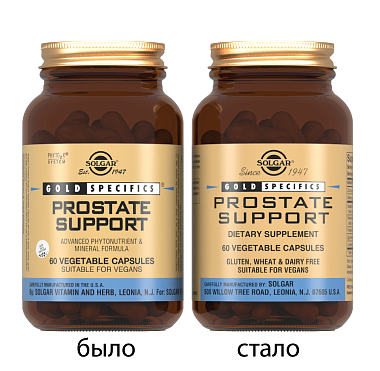 Купить Solgar Простата Плюс 60 шт капсулы