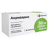 Купить Акриварио 50 мг 60 шт таблетки покрытые пленочной оболочкой