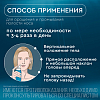 Купить Аквалор Актив Софт Мини спрей д/промыв носа 50мл