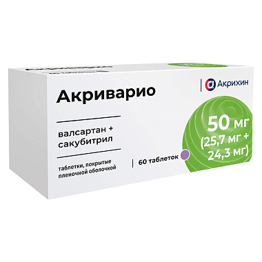 Купить Акриварио 50 мг 60 шт таблетки покрытые пленочной оболочкой