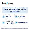 Купить Аквадетрим Витамин D3 15000 МЕ/мл 15 мл капли для приема внутрь