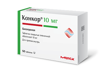 Купить Конкор 10 мг 50 шт таблетки покрытые пленочной оболочкой