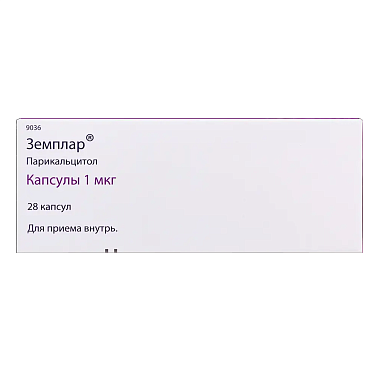 Купить Земплар 1 мкг 28 шт капсулы