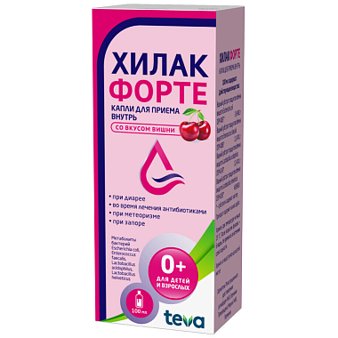 Купить Хилак Форте 100 мл капли для приема внутрь со вкусом вишни