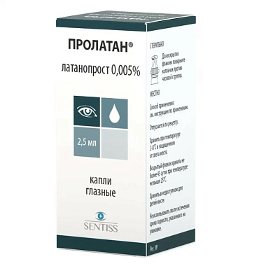 Купить Пролатан 0,005% 2,5 мл капли глазные