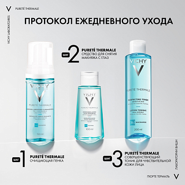 Купить Vichy Purete Thermale 100 мл средство для снятия макияжа с глаз успокаивающее