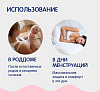 Купить Joonies 3 шт размер M/L 60-105 см трусы послеродовые