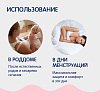 Купить Трусы послеродовые Джунис одноразовые впитывающие M/L 60-105см р.М №3