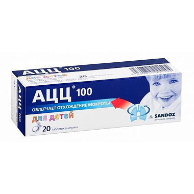 Купить АЦЦ 100 таблетки шип 100мг №20