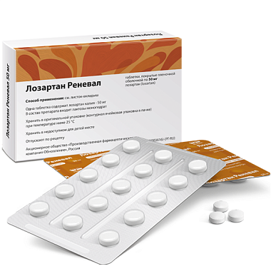 Купить Лозартан Реневал 50 мг 30 шт таблетки покрытые пленочной оболочкой