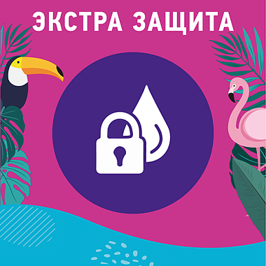 Купить Carefree Large прокладки ежедн №20 плюс