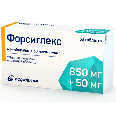 Купить Форсиглекс 850 мг + 50 мг 56 шт таблетки покрытые пленочной оболочкой
