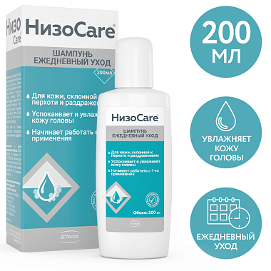 Купить НизоCare шампунь 200мл д/ежедн ухода за кожей головы