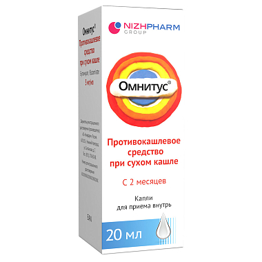 Купить Омнитус 5 мг/мл 20 мл капли для приема внутрь