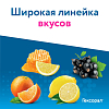 Купить Гексорал Классический 16 шт таблетки для рассасывания апельсин