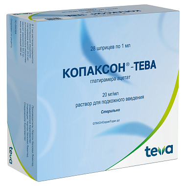 Купить Копаксон-Тева 20 мг/1 мл 1 мл 28 шт раствор для подкожного введения шприцы