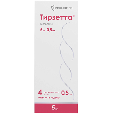 Купить Тирзетта 5 мг 0,5 мл 4 шт раствор для подкожного введения шприцы в автоинжекторах