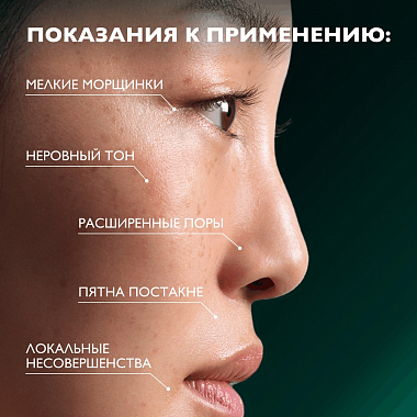 Купить Ля Рош Позе Эфаклар A.Z. 40 мл гель-крем с азелаиновой кислотой 10%