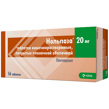 Купить Нольпаза 20 мг 56 шт таблетки покрытые пленочной оболочкой кишечнорастворимые