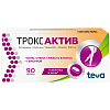 Купить Троксактив 1000 мг 90 шт таблетки покрытые пленочной оболочкой