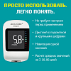 Купить Глюкометр Accu-Chek Instant