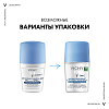 Купить Vichy 50 мл дезодорант с минералами без солей алюминия 48 часов