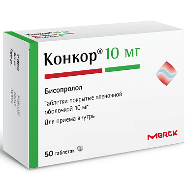 Купить Конкор 10 мг 50 шт таблетки покрытые пленочной оболочкой