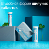 Купить АндроДоз Лайт 20 шт таблетки шипучие