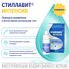 Купить Стиллавит Интенсив 10 мл раствор офтальмологический увлажняющий