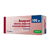 Купить Визарсин 100 мг 4 шт таблетки покрытые пленочной оболочкой