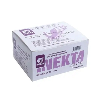 Купить Inekta 100 шт 65 мм х 56 мм салфетка инъекционная спиртовая одноразовая