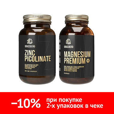 Купить Набор Грассберг Цинк + Магний В6