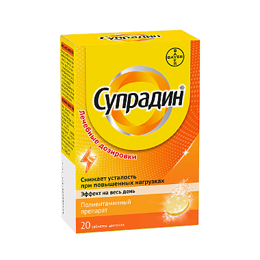 Купить Супрадин 20 шт таблетки шипучие