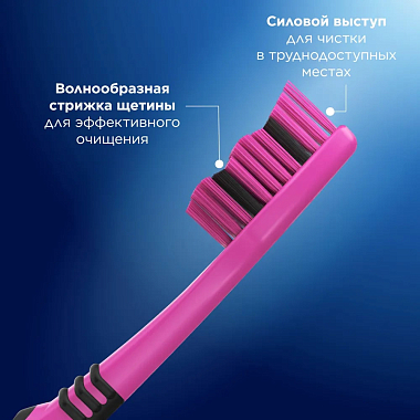 Купить Орал-Би з/щетка №4 Colors