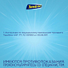 Купить Терафлю Лар 30 мл спрей для местного применения